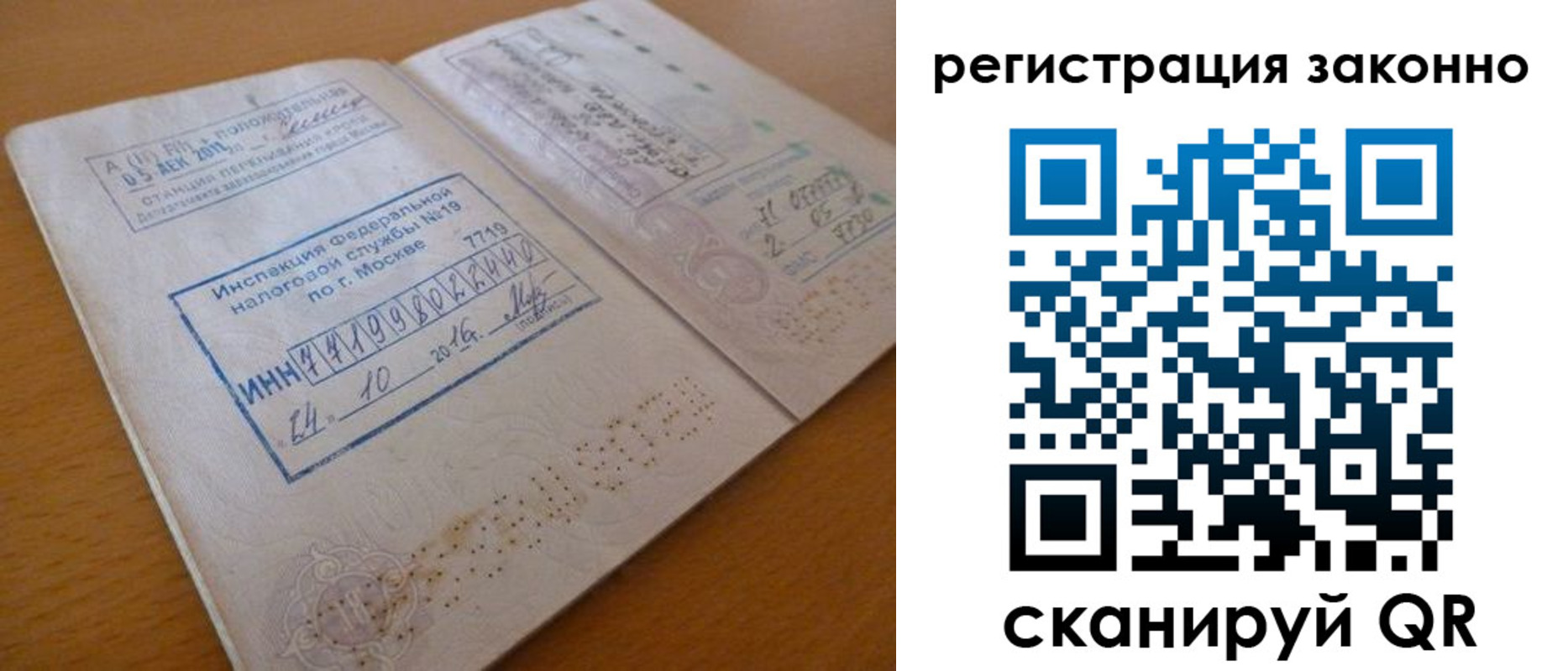 прописка для кредита в Сердобске