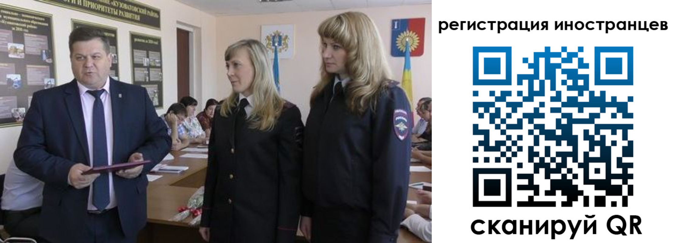 прописка ребенка в Сердобске